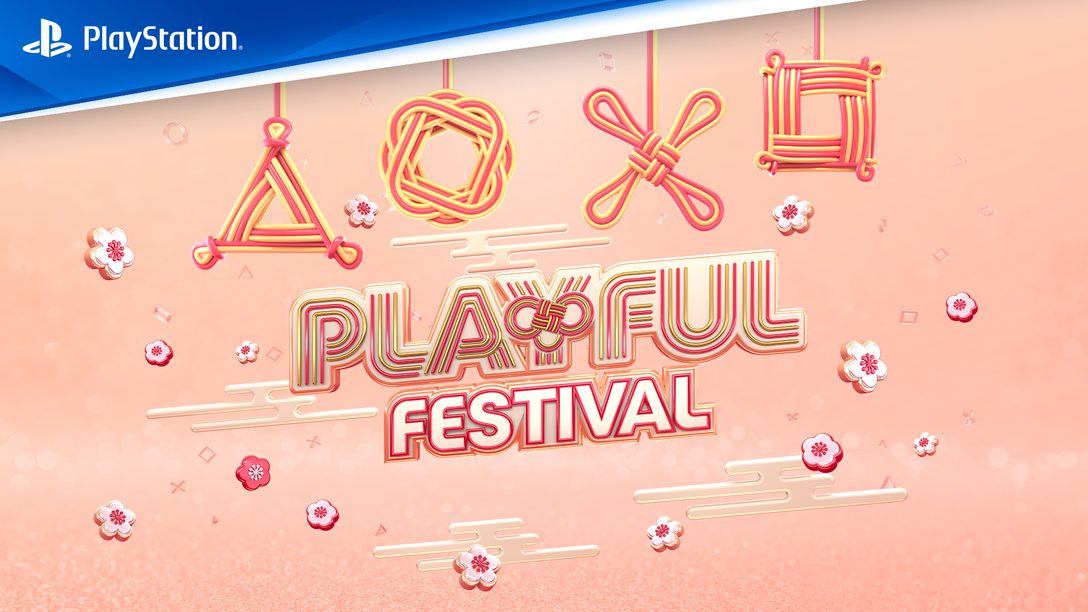 PlayStation 팬들을 위한 축제, ‘Playful Festival’이 오늘 시작됩니다