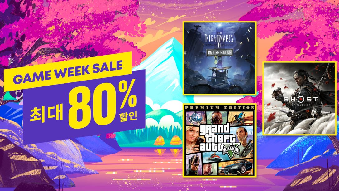 Game Week Sale 프로모션이 PlayStation Store에 돌아옵니다