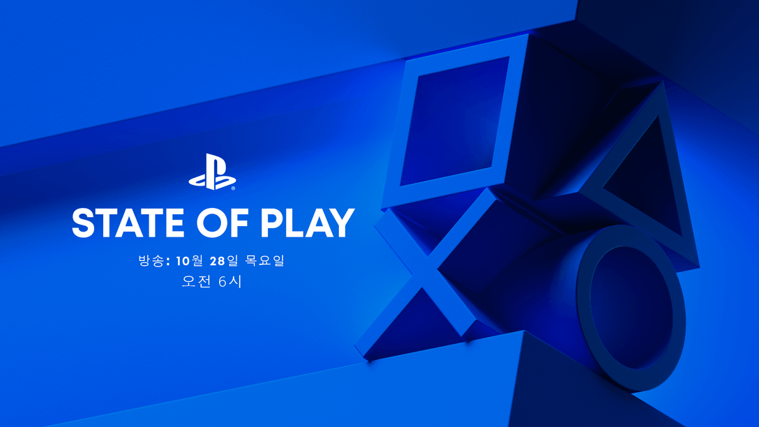 State of Play가 목요일에 돌아옵니다