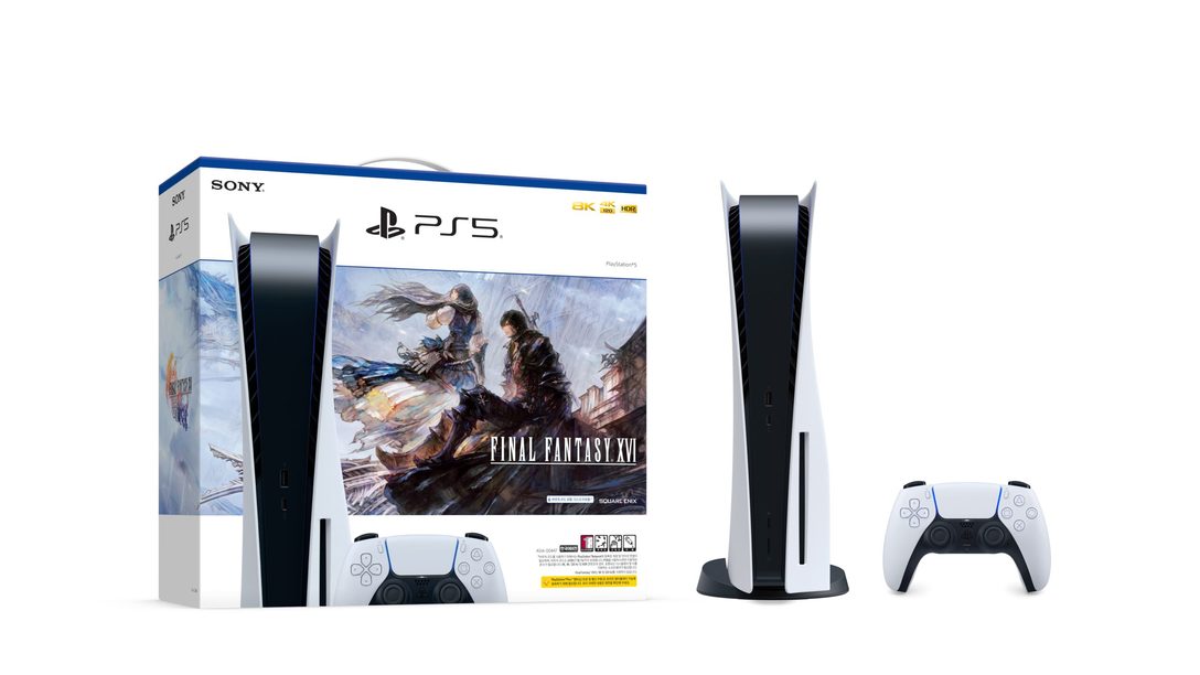 PlayStation®5 ‘FINAL FANTASY XVI’ 번들 2종, 2023년 6월 22일 출시