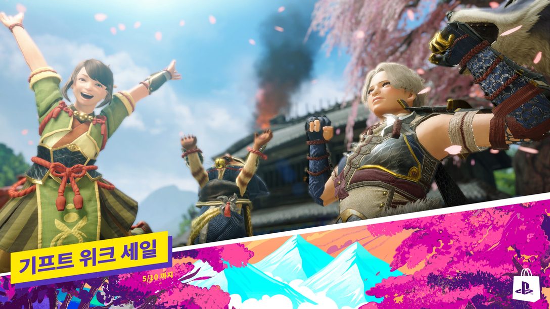 PlayStation Store에 기프트 위크 세일이 찾아옵니다