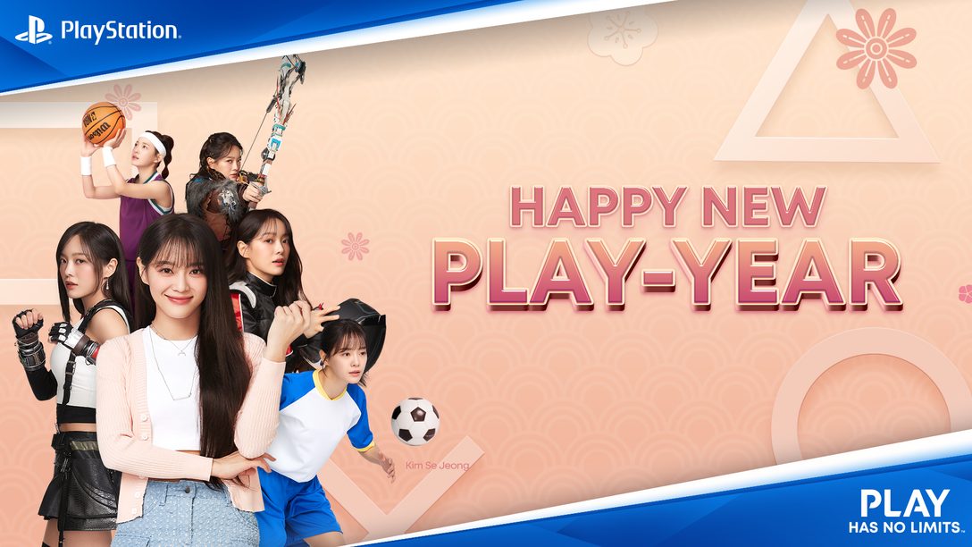 김세정과 함께 하는 설 맞이 캠페인, Happy New Play-Year!