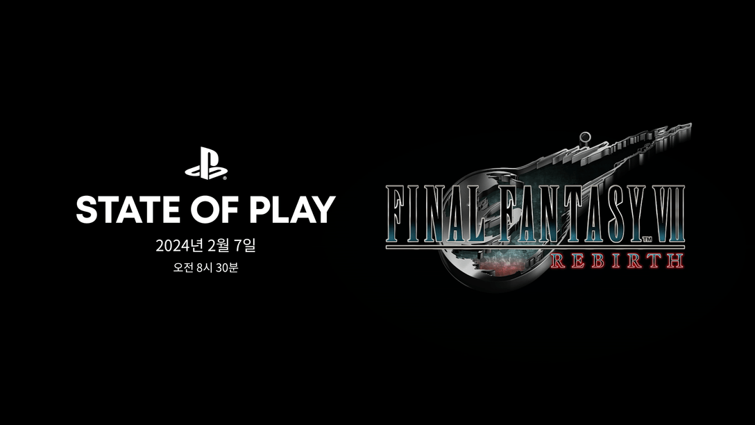 2월 7일, FINAL FANTASY VII REBIRTH 관련 State of Play를 시청하세요.