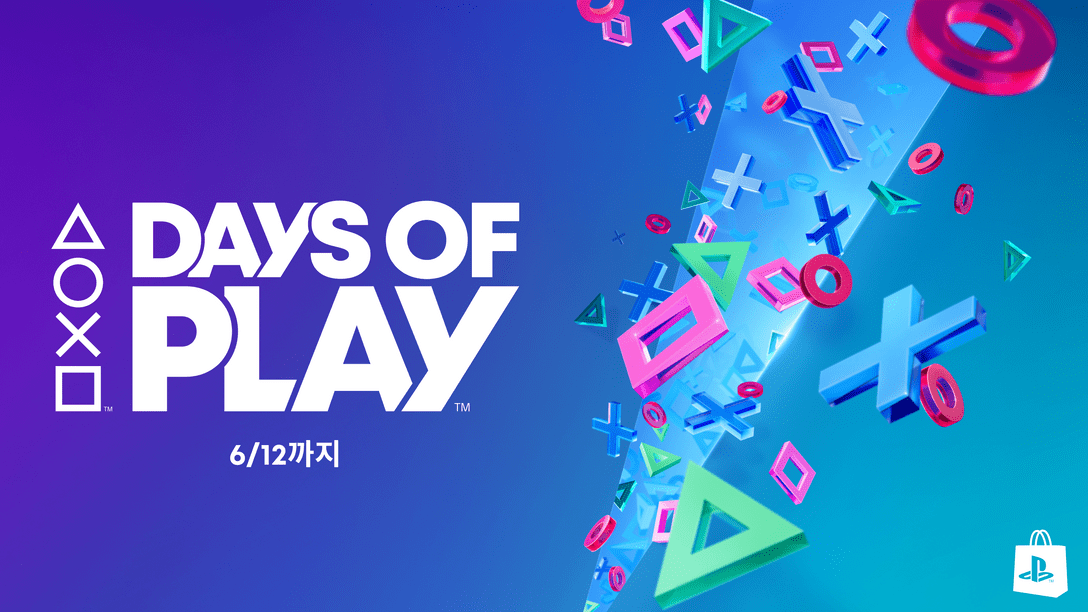 PlayStation Store, Days of Play 2024 할인 프로모션 시작