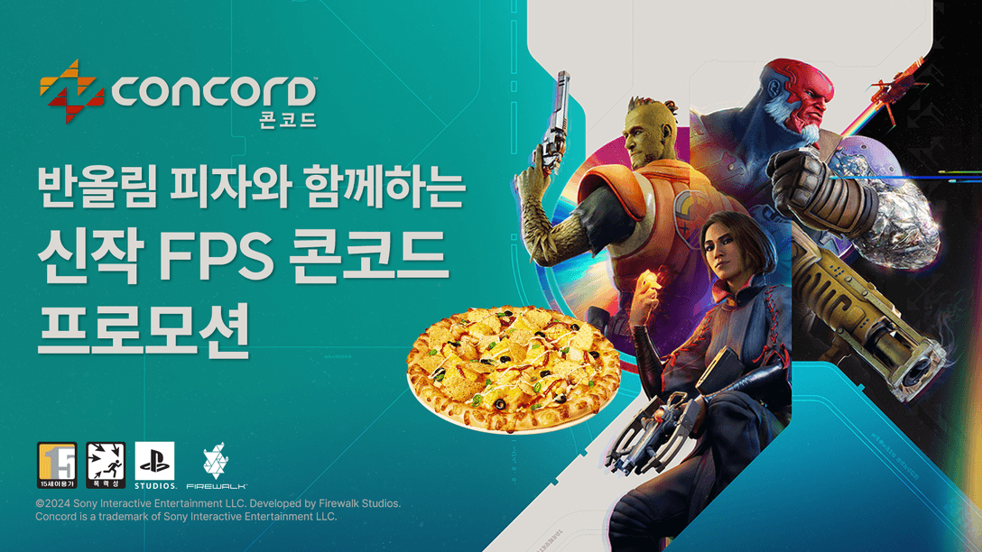 PS5 및 PC용 콘코드, 반올림 피자와 함께 ‘Eats Play Time’ 론칭 이벤트 진행