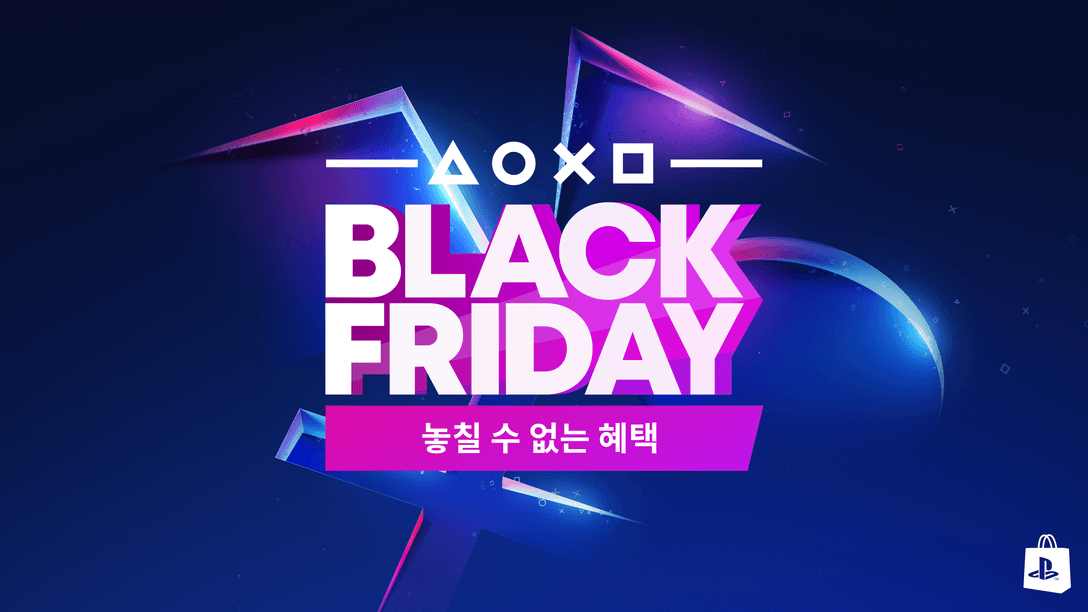 PlayStation 'Black Friday' 프로모션 시작