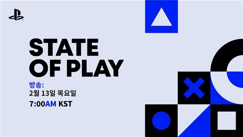 State of Play, 2월 13일 목요일 생방송